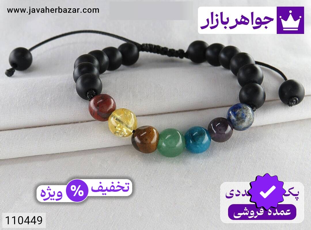 [پک 5 عددی عمده فروشی] دستبند چند نگین آپاتیت هفت چاکرا